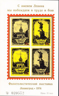 USSR 1974 LENINGRAD PHILATELIC EXHIBITION SHEET #020572 - Abarten & Kuriositäten