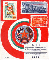 USSR 1974 TAJIKISTAN PHILATELIC EXHIBITION SHEET - Abarten & Kuriositäten