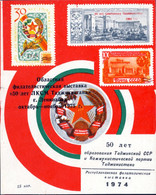 USSR 1975 LENINGRAD PHILATELIC EXHIBITION SHEET - Errors & Oddities