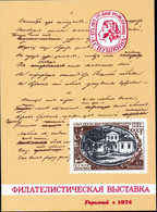 USSR 1974 175th ANNIVERSARY OF PUSHKIN - GORKY PHILATELIC EXHIBITION SHEET - Variétés & Curiosités