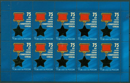 2009 Russia 1607KL 75th Anniversary Of The Hero Of The USSR Medal 12,00 € - Unused Stamps