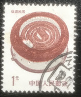 China - C6/10 - (°)used - 1990 - Michel 2070A - Architectuur - Oblitérés