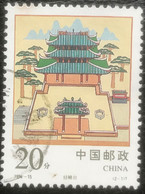 China - C6/10 - (°)used - 1996 - Michel 2726 - Paviljoen Der Dapperheid - Usati