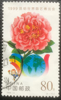 China - C6/10 - (°)used - 1999 - Michel 3010 - Internationale Tuintentoonstelling - Used Stamps