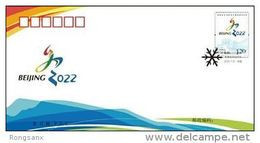 2015 CHINA 22 BEIJING WINTER OLYMPIC GAME FDC - Inverno 2022 : Pechino