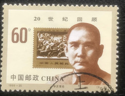 China - C6/10 - (°)used - 1999 - Michel 3001 - Terugblik 20e Eeuw - Oblitérés