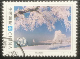 China - C6/11 - (°)used - 1995 - Michel 2589 - Winter In Jilin - Used Stamps