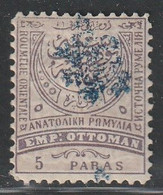 BULGARIE Du  SUD - N°3 * (1885) - Southern Bulgaria