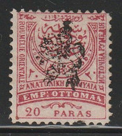 BULGARIE Du  SUD - N°5b Nsg (1885) 20 Pa Rose Et Rose Pâle - Bulgarie Du Sud