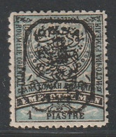 BULGARIE Du  SUD - N°7 * (1885) 1 Pia Noir Et Bleu - Bulgarie Du Sud