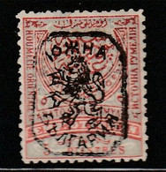 BULGARIE Du  SUD - N°8 * (1885) 5 Pi Rouge Et Bleu - Bulgaria Del Sur