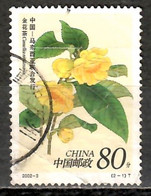 CHINE  2002---N°3967---OBL VOIR SCAN - Used Stamps