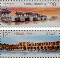China 2021 Joint Issue With Iran 2v Mint - Unused Stamps