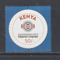 2021 Kenya Indigenous Languages UNESCO Complete Set Of 1 MNH - Kenia (1963-...)