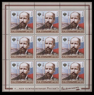 2012 Russia 1800KL 150 Years Of The Statesman P.A. Stolypin 17,00 € - Unused Stamps