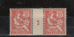 Alexandrie / Egypte - 1 Millésimes (1902.) N°24 - Neufs