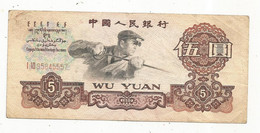 JC, Billet, CHINE, 2 Yuan, 1960 , 2 Scans - China