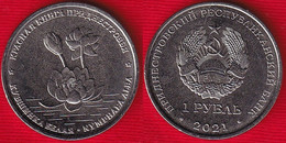 Transnistria 1 Rouble 2021 "Water Lily" UNC - Moldova