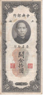 BILLETE DE CHINA DE 10 CUSTOMS GOLD DEL AÑO 1930  (BANKNOTE) - Chine