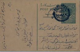 1954 PAKISTAN , TARJETA ENTERO POSTAL CIRCULADA - Pakistan