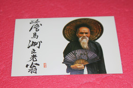 China Chine Hong Kong Old Man Luckmachow NV - Chine (Hong Kong)