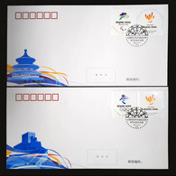 2019 G-52  CHINA BEIJING 22 WINTER OLYMPIC&PARALYMPIC GAME GREETING FDC 2V - Hiver 2022 : Pékin