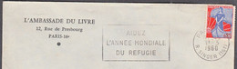 Marianne à La NEF 25c Bleu Y.T.1234 SEUL Sur Enveloppe à En-tete Pub " L'AMBASSADE.. " De PARIS XVI Le 11 3 1960 - 1959-1960 Marianne (am Bug)