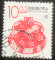 Republic Of China - Taiwan - C6/11 - (°)used - 1993 - Michel 2108 - Hert - Usati