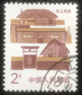 China - C6/11 - (°)used - 1986 - Michel 2060 - Architectuur - Usati