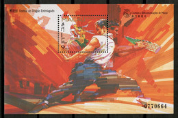 Macau 1997 Macao / Dragon Festival MNH Fiesta Del Dragón / Ig09  37-34 - Autres & Non Classés