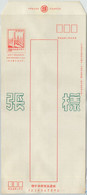 79129 - CHINA Taiwan - POSTAL HISTORY -  STATIONERY COVER  Overprinted SPECIMEN - Interi Postali