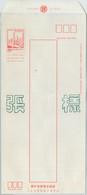 79131  - CHINA Taiwan - POSTAL HISTORY -  STATIONERY COVER  Overprinted SPECIMEN - Interi Postali