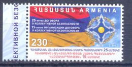 2017. Armenia, 25y Of The Collective Security Treaty, 1v, Mint/** - Armenia