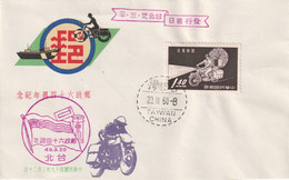 Taiwan FDC - FDC