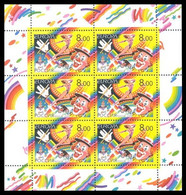 2002 Russia 987KL Europa Cept / Circus 12,00 € - Unused Stamps