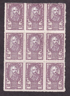 Slovenia - Mi.No. 119, Block Of Nine, In Good Quality. - Slovenia