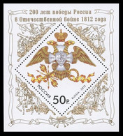 2012 Russia 1858/B171 200 Years Of Russia's Victory In The Patriotic War Of 1812 5,80 € - Nuevos