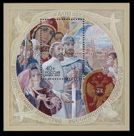 2012 Russia 1879/B176 400 Years Of The Restoration Of The Unity Of Russia 4,60 € - Neufs