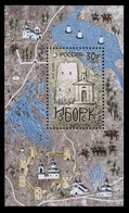 2012 Russia 1838/B167 1150 Years Of The City Of Izborsk - Ungebraucht