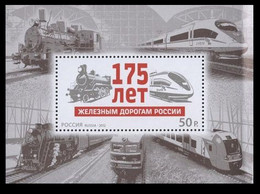 2012 Russia 1869/B174 175 Years Of The Railways Of Russia 5,80 € - Ungebraucht