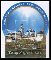 2012 Russia 1859/B172 UNESCO - Trinity Sergius Lavra 5,30 € - Nuovi