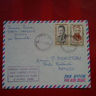 LETTRE PREMIERE LIAISON PARIS VARSOVIE MOSCOU PAR CARAVELLE AIR FRANCE - Storia Postale