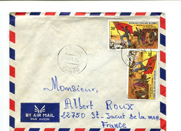 CONGO Abala 1976 - Affranchissement Sur Lettre Par Avion - - Andere & Zonder Classificatie