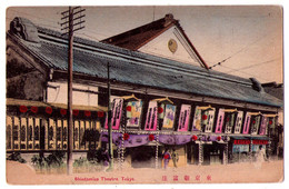 9336 - Tokio ( Japon ) - Shintomiza Theatre à Tokio - - Tokyo