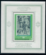 BULGARIA 1975 Graphic Art Block MNH / **.  Michel Block 58 - Blocks & Sheetlets