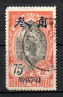Col24 Colonies Mong Tzeu N° 46 Oblitéré  Cote 19,00 € - Used Stamps
