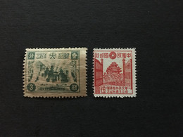 CHINA  STAMP, Manchuria, TIMBRO, STEMPEL, UnUSED, CINA, CHINE, LIST 3359 - 1932-45 Mandchourie (Mandchoukouo)