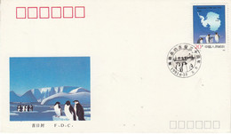 China 1991 Antarctic Treaty 1v FDC (AC181) - Traité Sur L'Antarctique