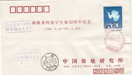 China 1991 Antarctic Treaty 1v FDC (AC181A) - Traité Sur L'Antarctique