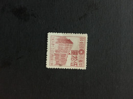 CHINA  STAMP, Manchuria, TIMBRO, STEMPEL, UnUSED, CINA, CHINE, LIST 3362 - 1932-45 Mandchourie (Mandchoukouo)